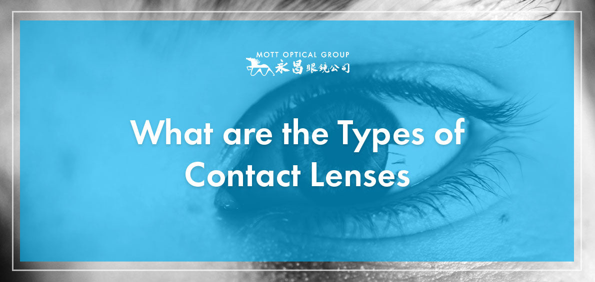 Different Types of Contact Lenses